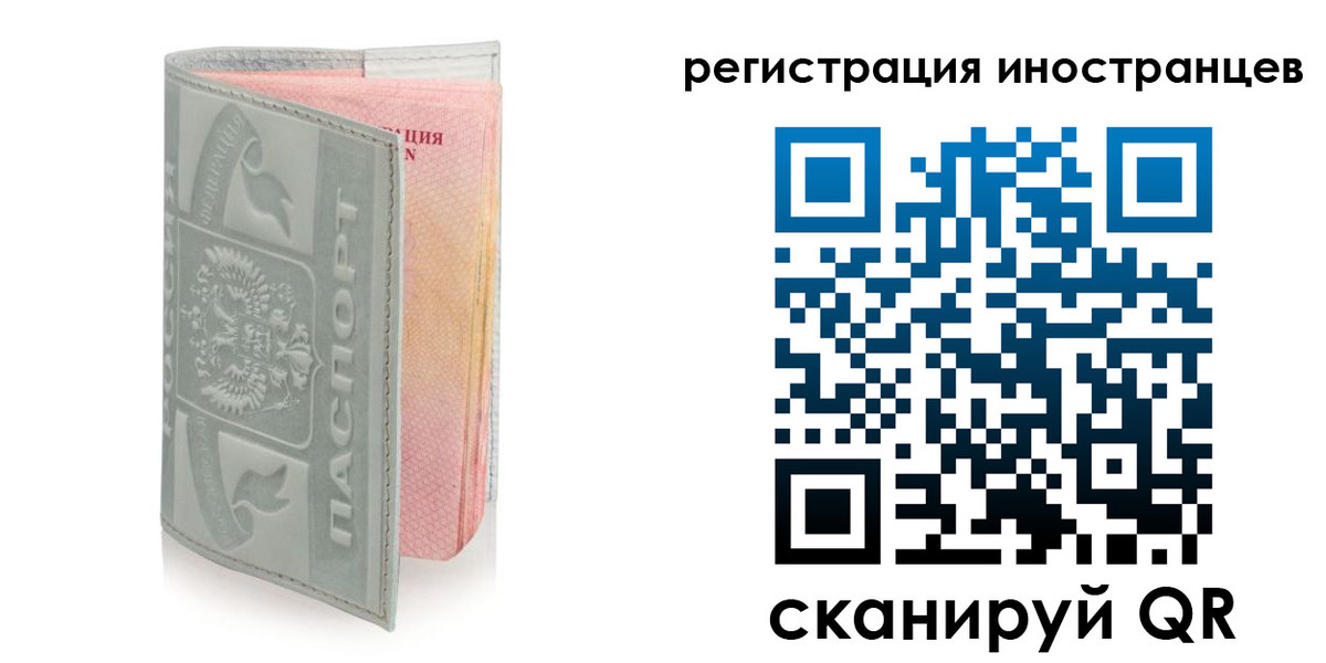 временная регистрация собственник в Приволжске